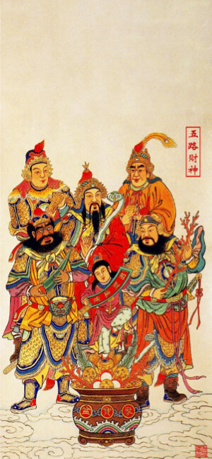 A vertical traditional Chinese illustration of the Five Roads Wealth Gods in vibrant red, gold, and green robes, standing above a treasure bowl on stylized clouds.