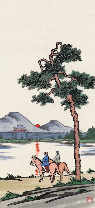 A traditional East Asian ink painting style illustration showing two people on horses under a pine tree, overlooking a river and a rising red sun.