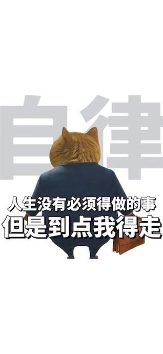 Un gato naranja visto desde atrás con un traje de negocios azul marino y un maletín sobre fondo blanco.