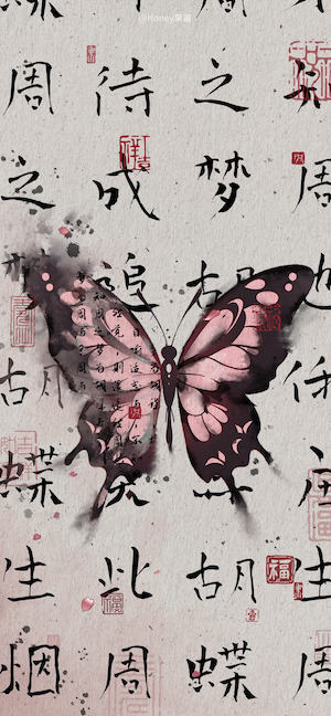 A pink and black butterfly in an ink-wash painting style over a background of traditional Chinese calligraphy on textured paper with red seal stamps.