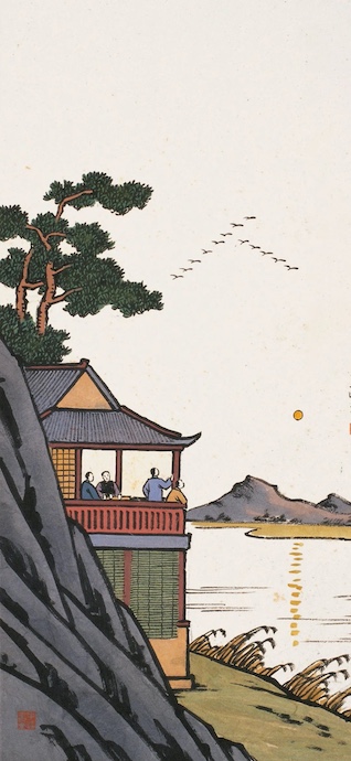 Ilustración estilo ukiyo-e de un pabellón japonés frente a un lago durante el atardecer con aves volando.