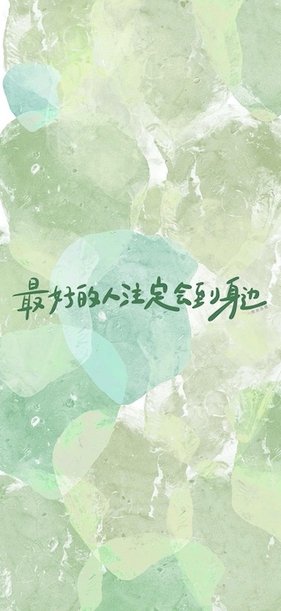An abstract 4K wallpaper featuring soft green watercolor circles and Chinese calligraphy in the center with a light textured background.