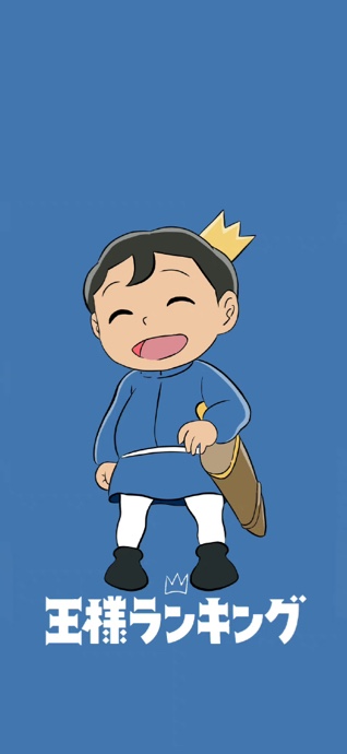 王様ランキングのボッジが笑顔で立っている、背景が青色のスマホ壁紙。