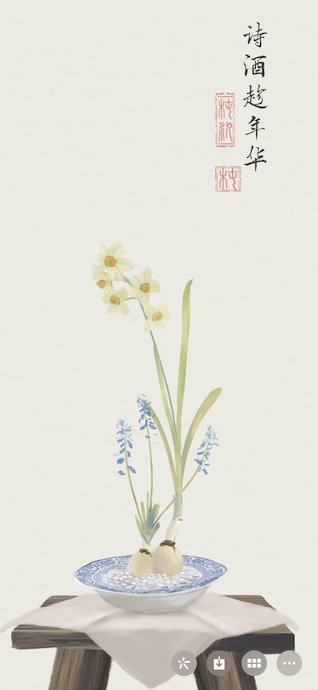 A traditional Chinese ink painting of yellow daffodils and blue muscari in a porcelain bowl on a wooden stool, with calligraphy in the background.