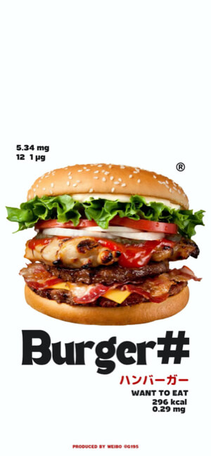 A multi-layered gourmet burger with lettuce, tomato, beef, and bacon on a white background with minimalist text and nutritional facts.