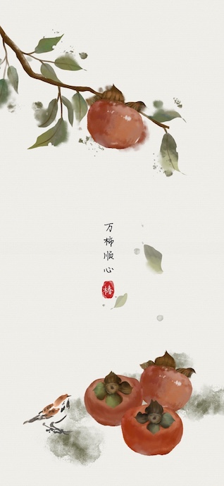 전통 수묵화 스타일로 그려진 나뭇가지 위의 감과 작은 참새 일러스트 배경화면.