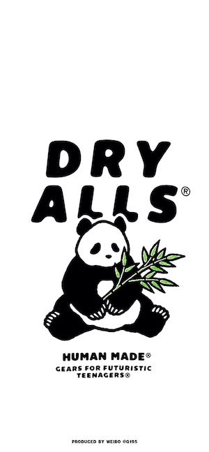 흰색 배경에 'DRY ALLS'와 'HUMAN MADE' 로고, 대나무를 먹는 판다가 그려진 미니멀한 그래픽.