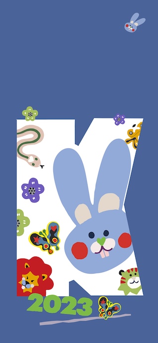 Una ilustración colorida de estilo doodle con una gran letra K blanca que contiene un conejo azul, un león rojo y un tigre sobre un fondo azul con el año 2023.