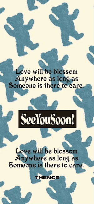 クリーム色の背景に青いクマのぬいぐるみが並んだ、メッセージ入りの韓国風デザイン壁紙。