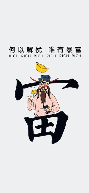 Illustration de Caishen le dieu de la richesse portant un sweat à capuche rose et tenant un café, sur fond blanc minimaliste.