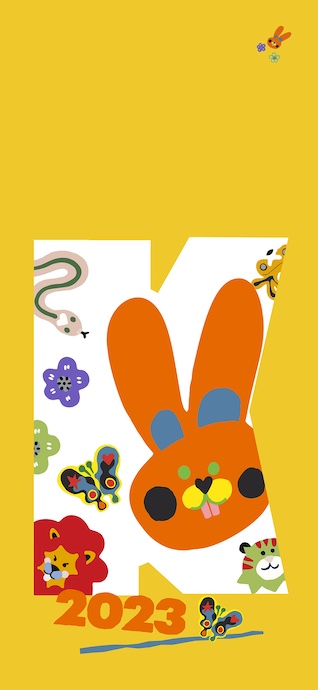 A colorful doodle of an orange rabbit, lion, and tiger inside a white letter K on a yellow background with 2023 text.