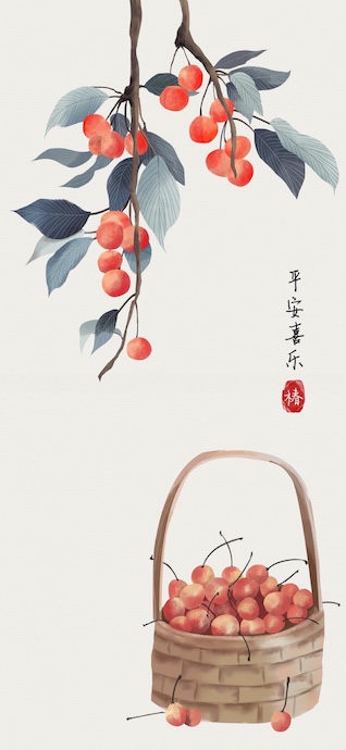 A traditional watercolor illustration of a cherry branch with red fruit and indigo leaves above a woven basket filled with cherries on a cream textured background.