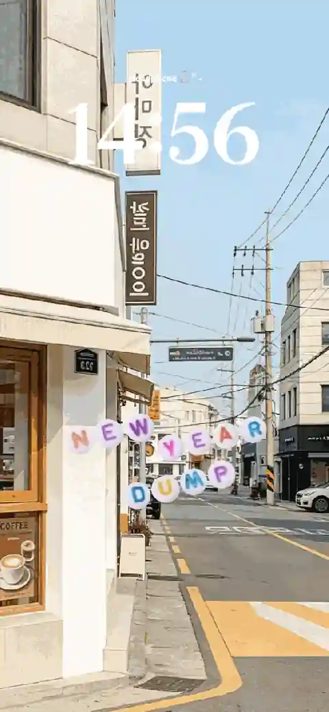 Aesthetic Korean street scene with a white cafe building and 'New Year Dump' balloon text, customizable live wallpaper template.