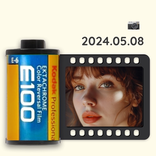 Kodak E100フィルム缶と1コマのフィルムストリップが並んだレトロな写真コラージュテンプレート。日付とカメラのアイコン付き。
