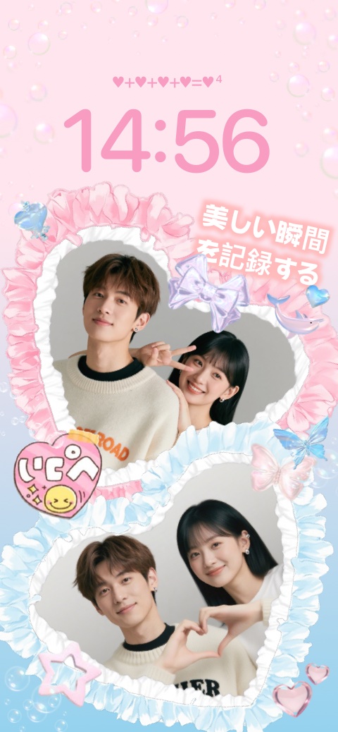 Modèle de fond d'écran personnalisable avec cadres en cœur, papillons et nœuds dans une esthétique coquette.